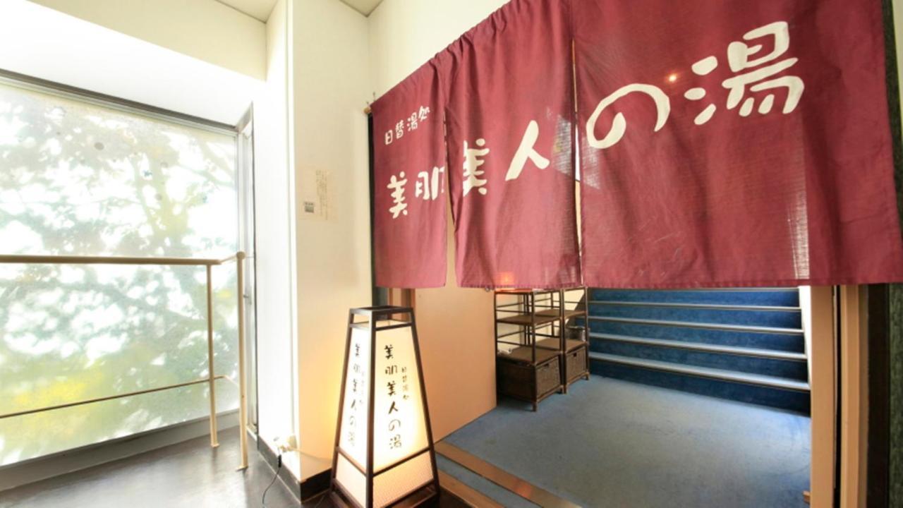 Aizuya Hotel Nasushiobara Exterior photo