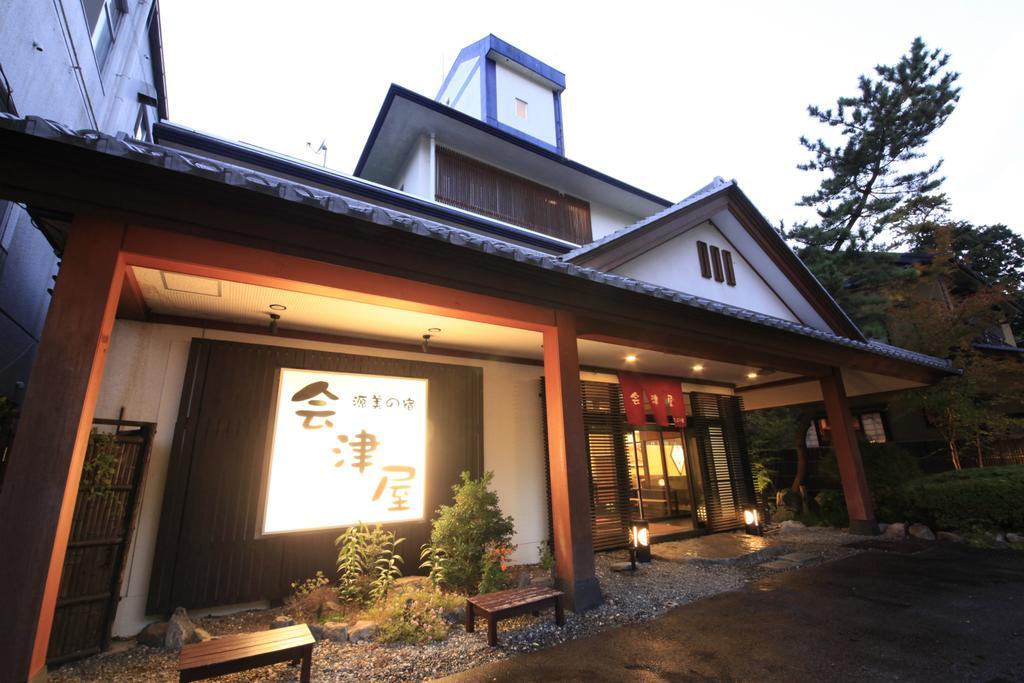 Aizuya Hotel Nasushiobara Exterior photo